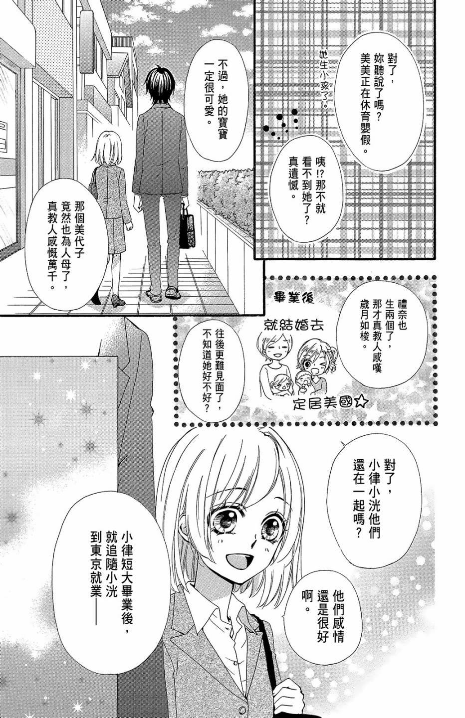 第14卷145