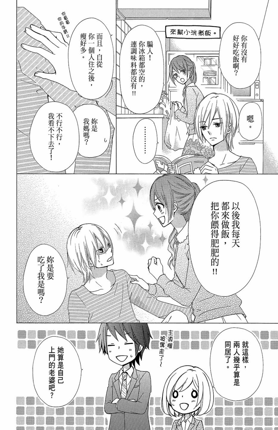 第14卷146