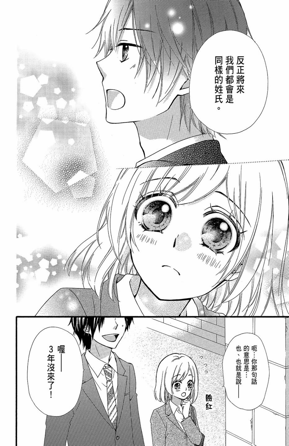 第14卷148