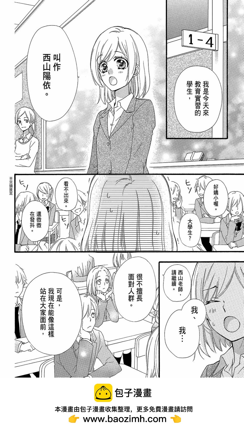 第14卷150