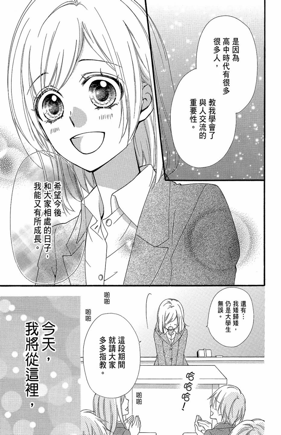 第14卷151