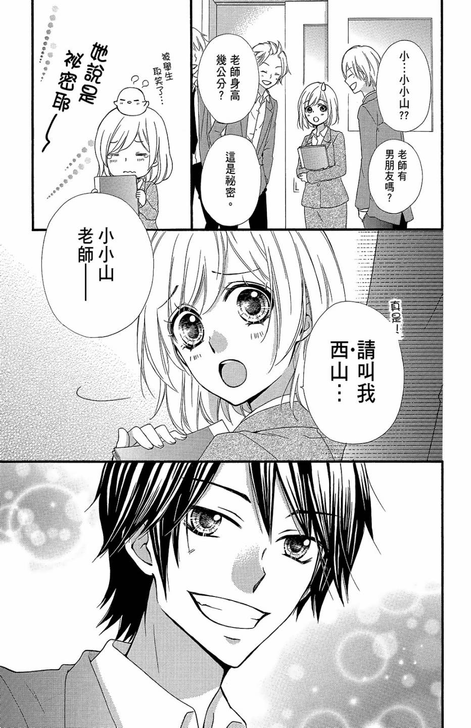 第14卷153