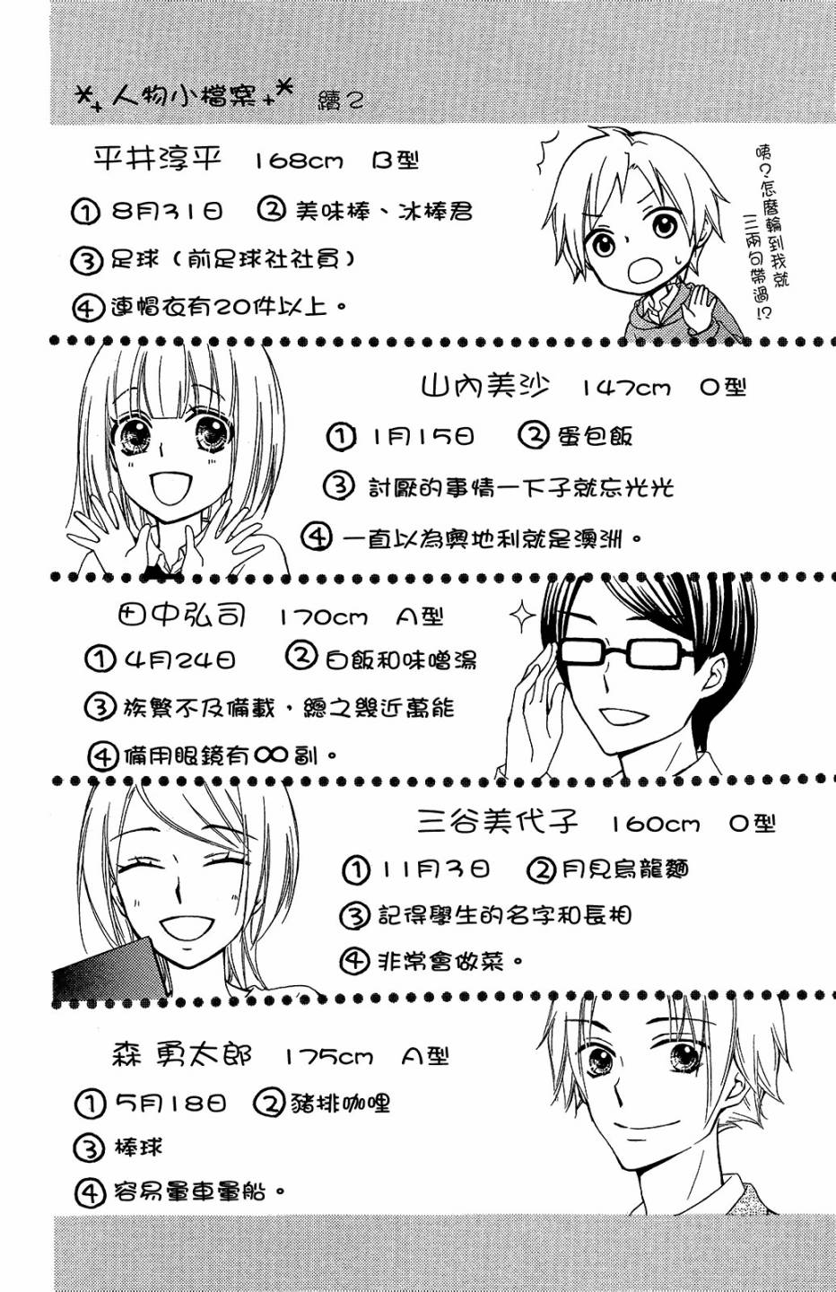 第14卷156