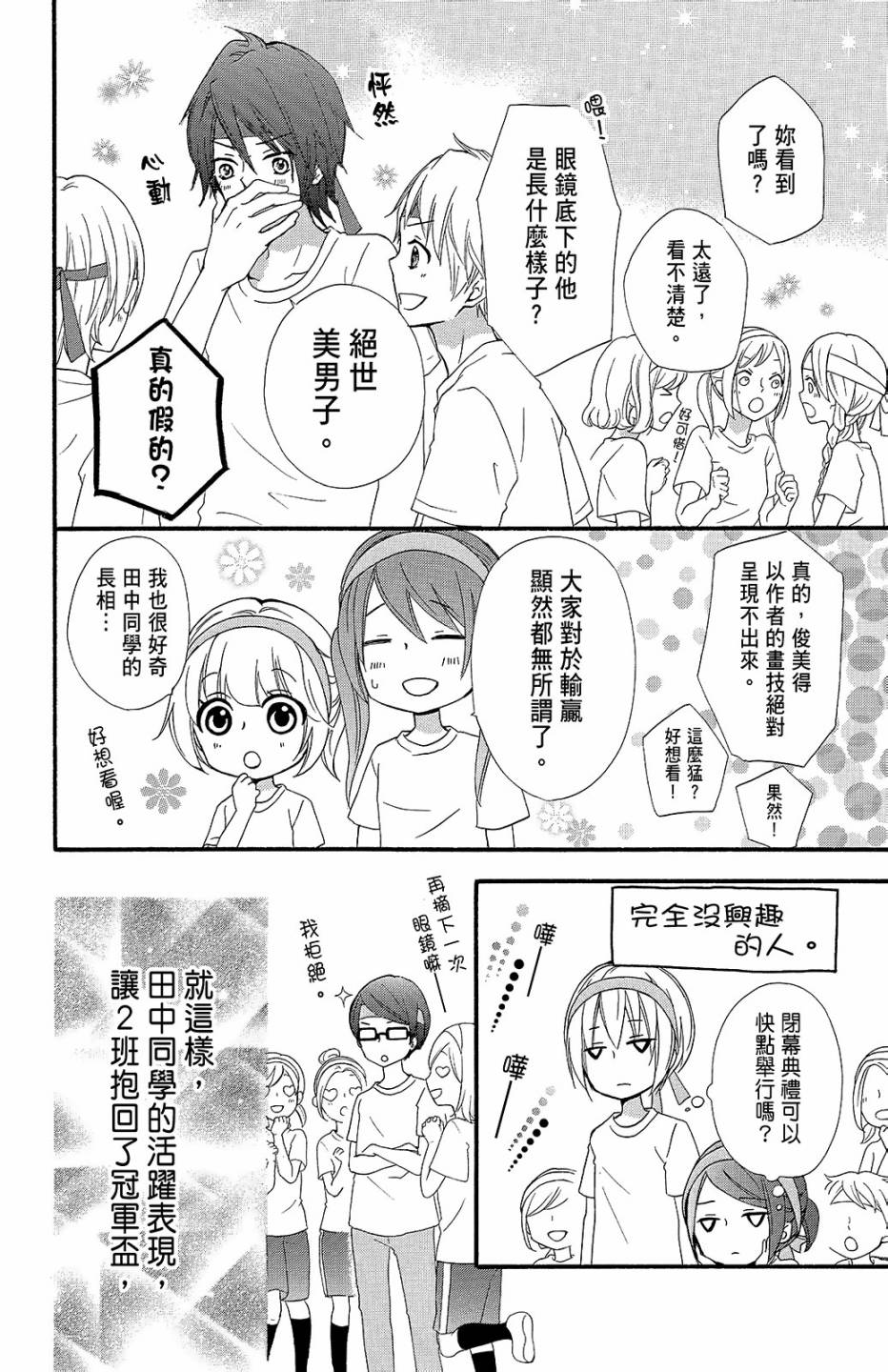 第14卷16