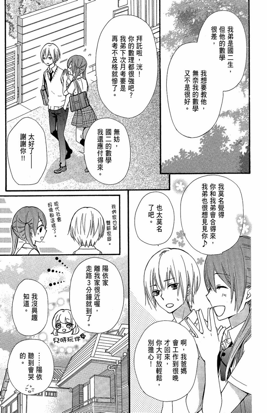 第14卷163