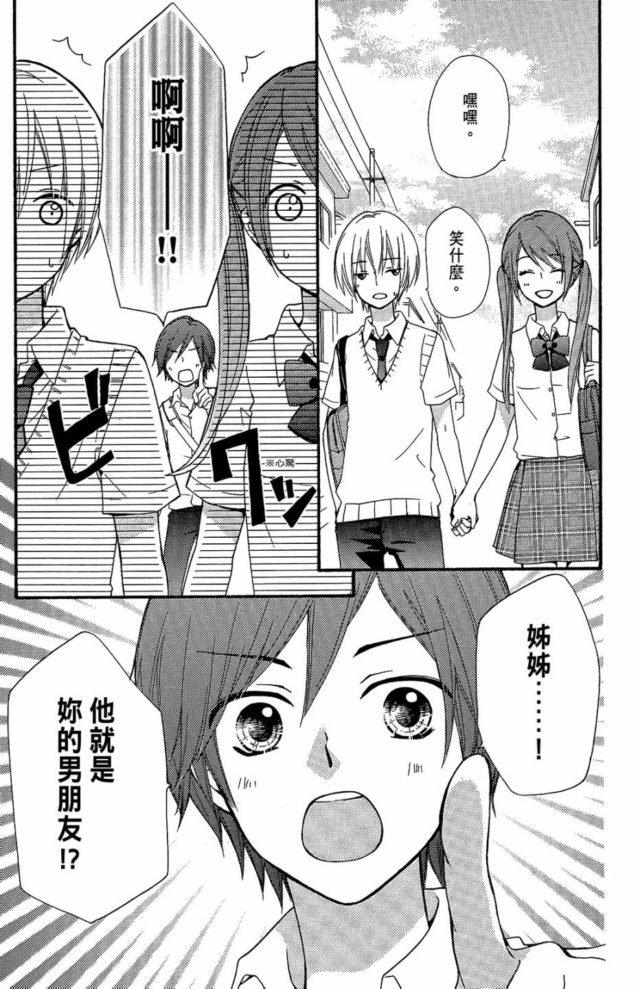 第14卷165