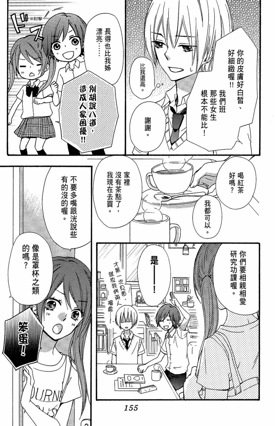 第14卷167