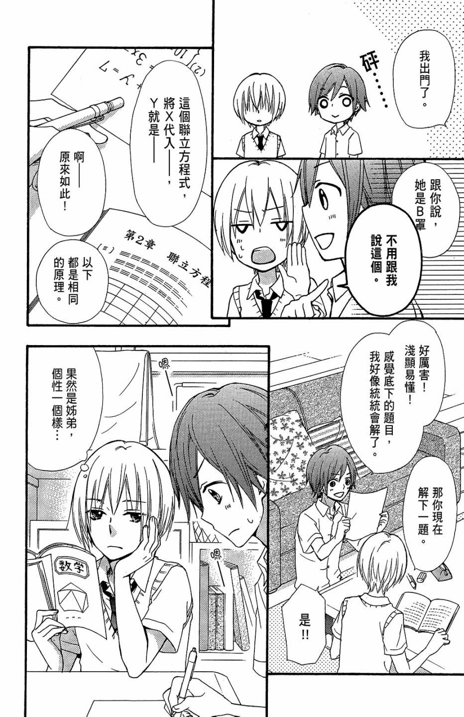 第14卷168