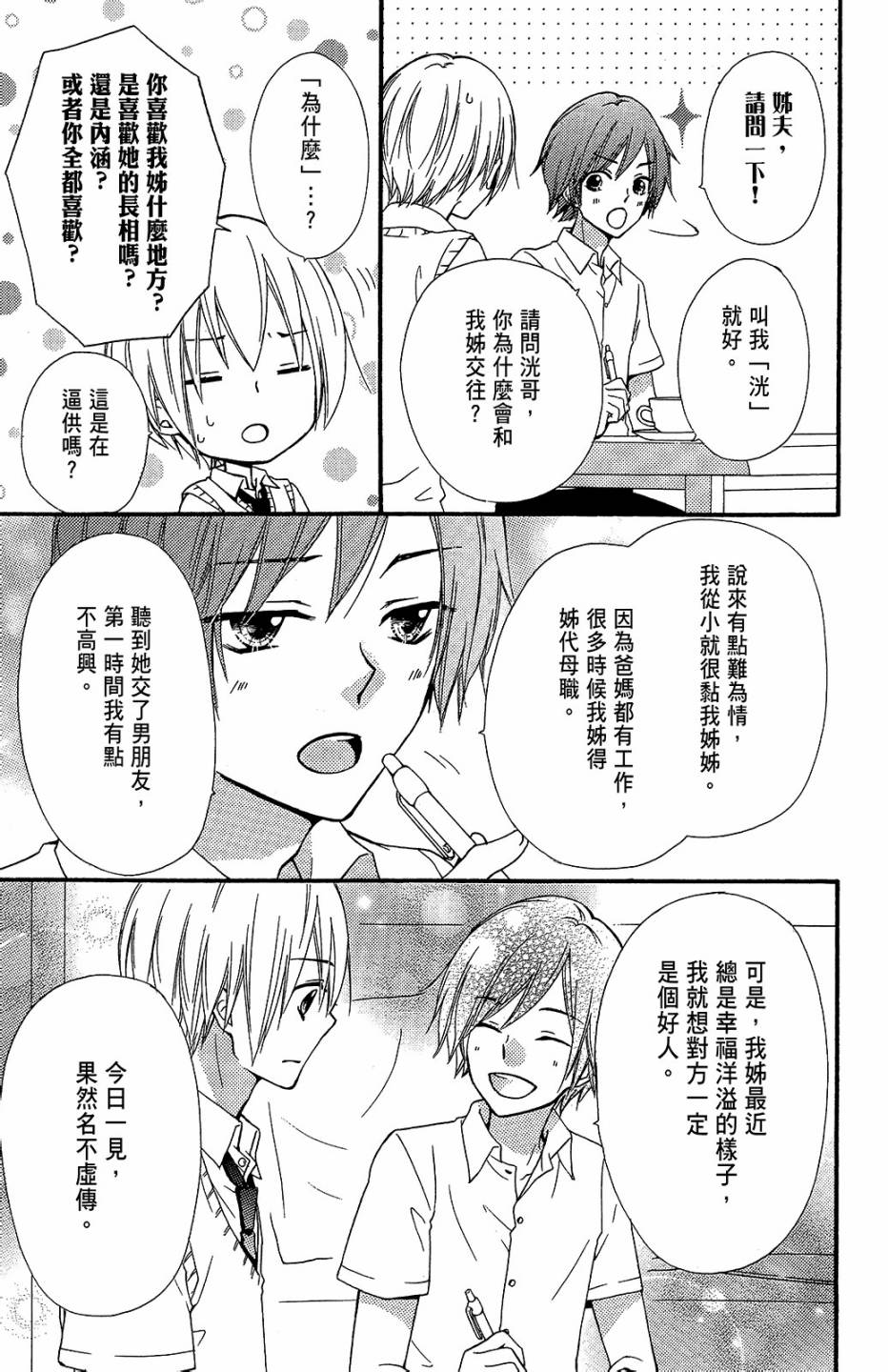 第14卷169