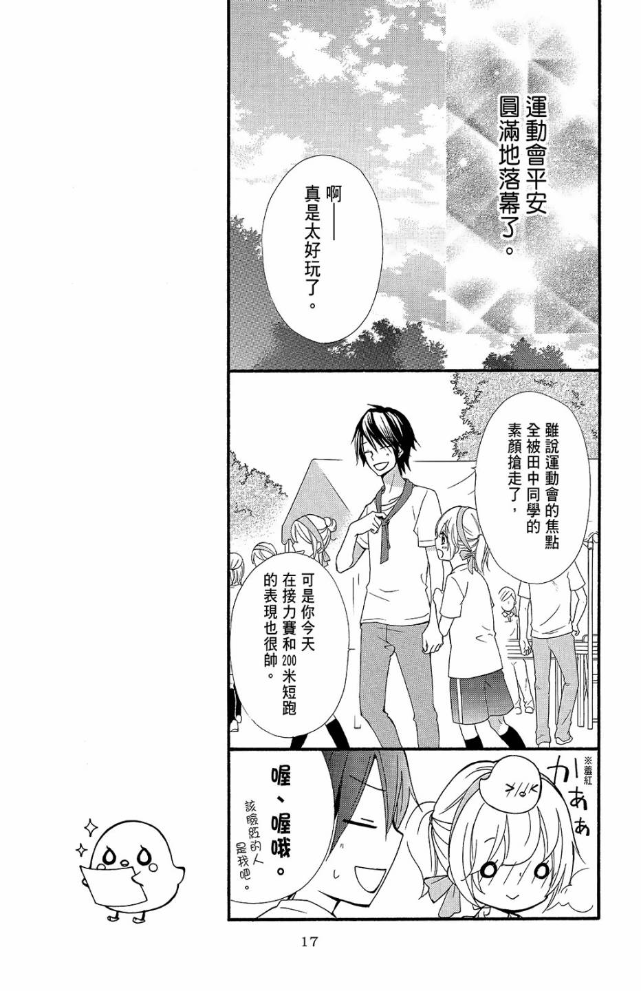 第14卷17