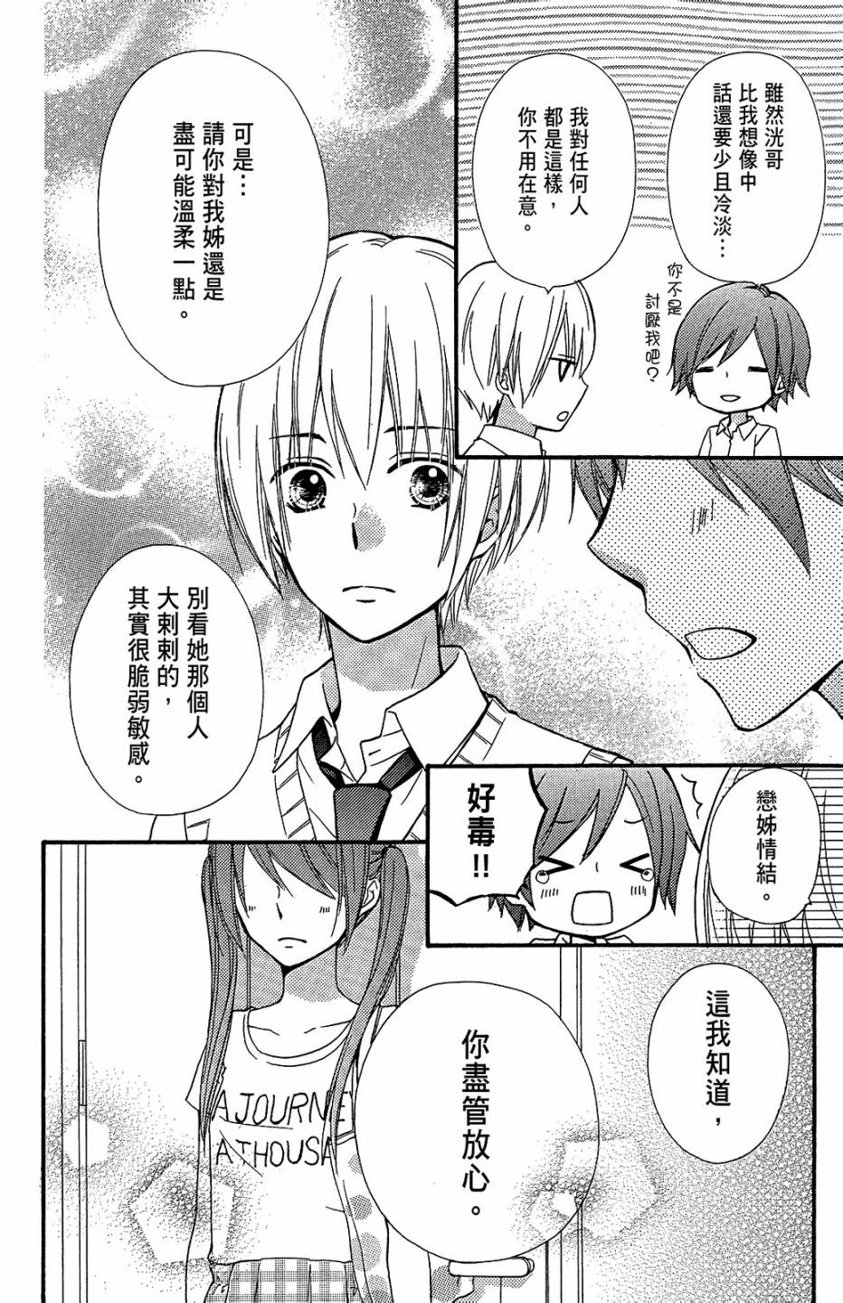 第14卷170