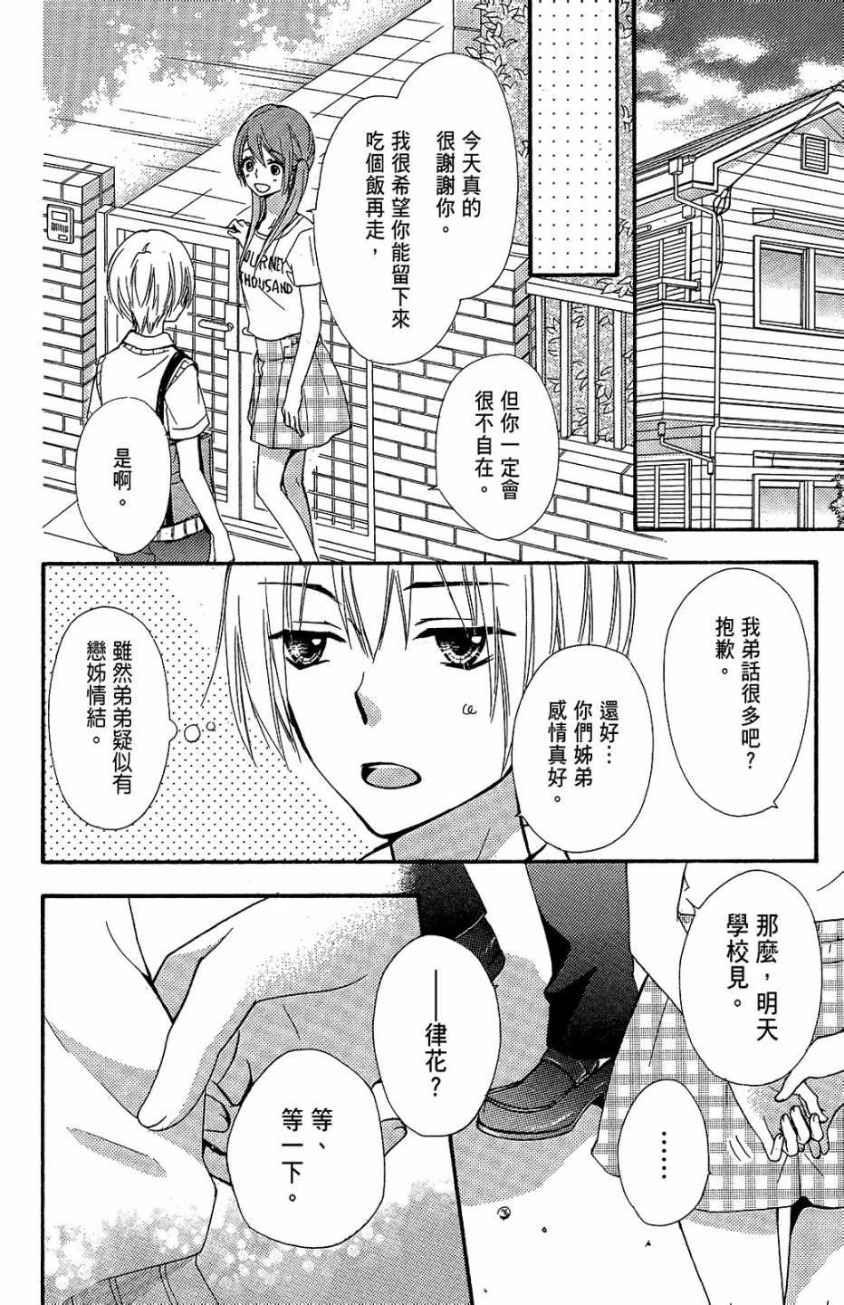 第14卷172