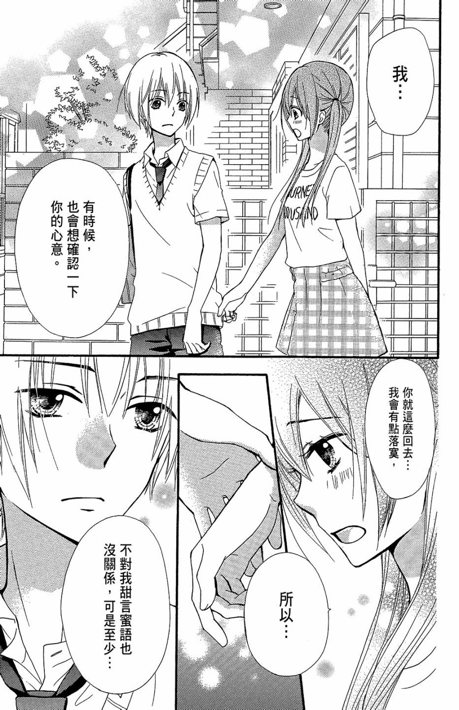 第14卷173