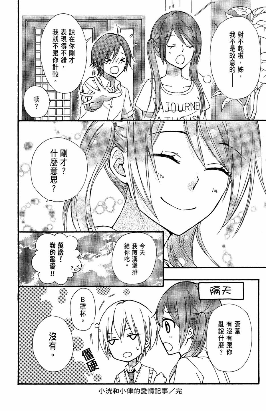 第14卷176