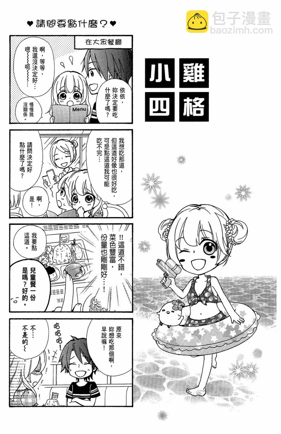 第14卷177