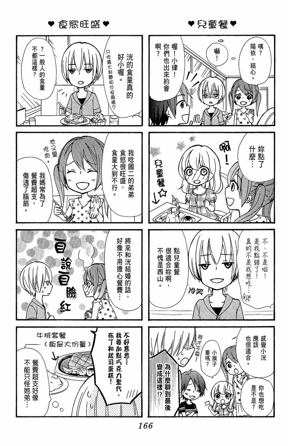 第14卷178