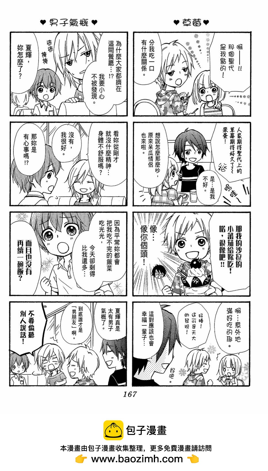第14卷179