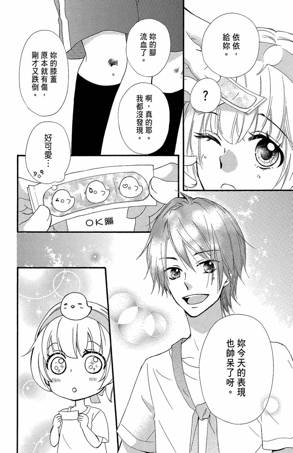 第14卷18