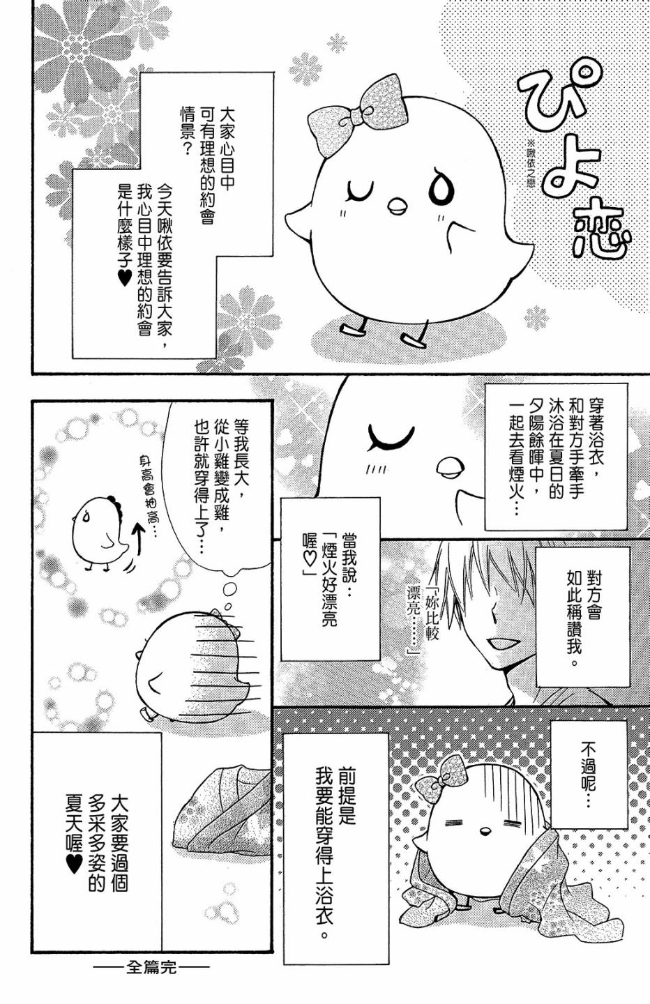 第14卷180