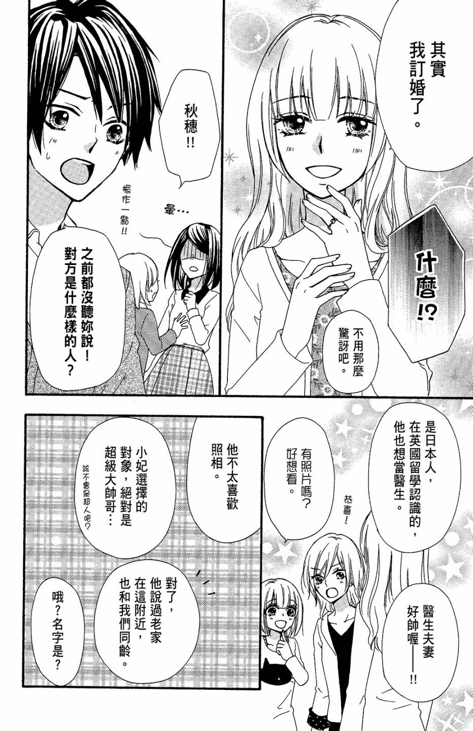 第14卷184