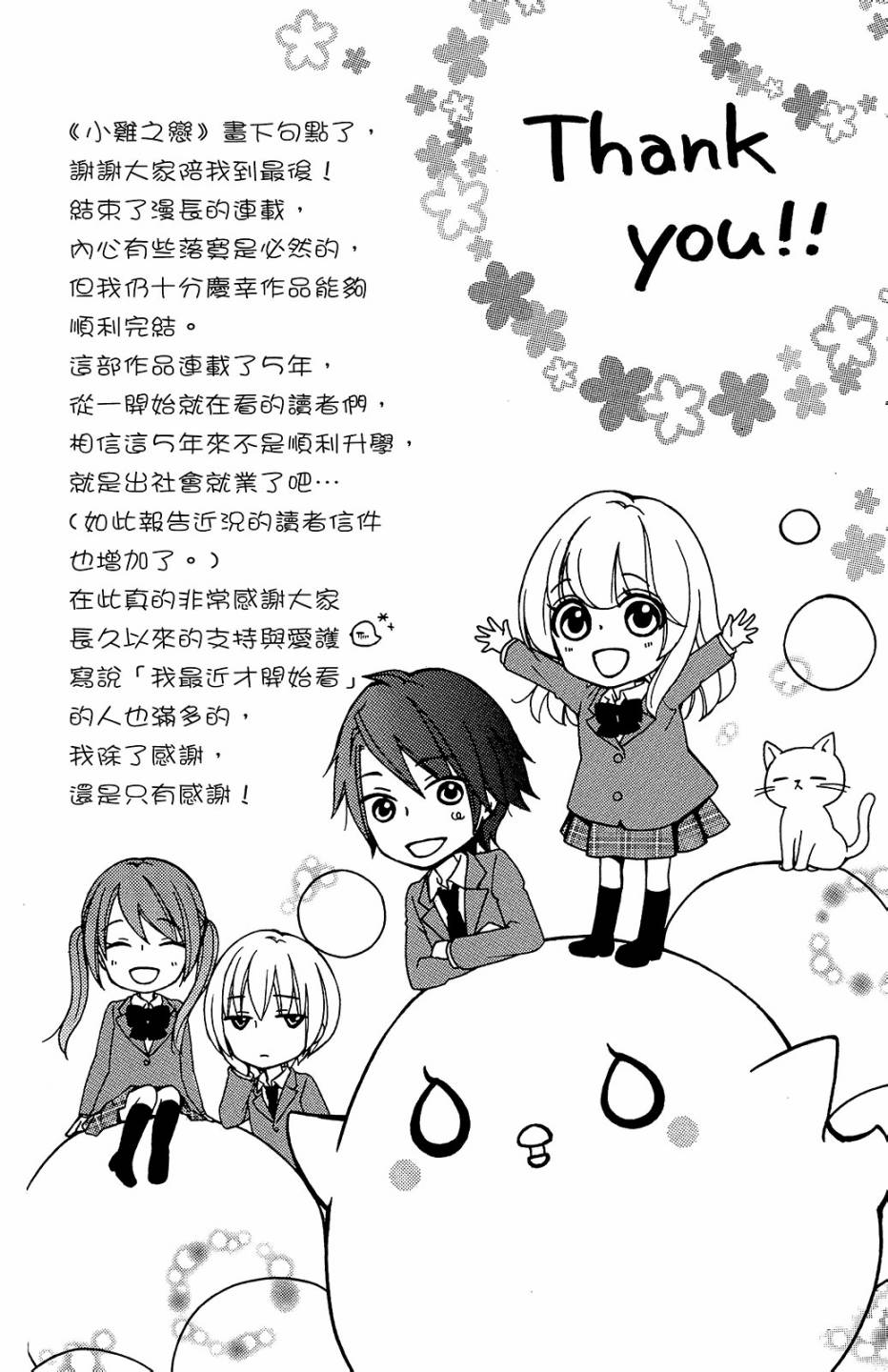 第14卷186