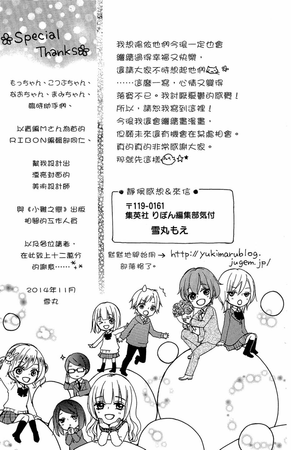 第14卷187