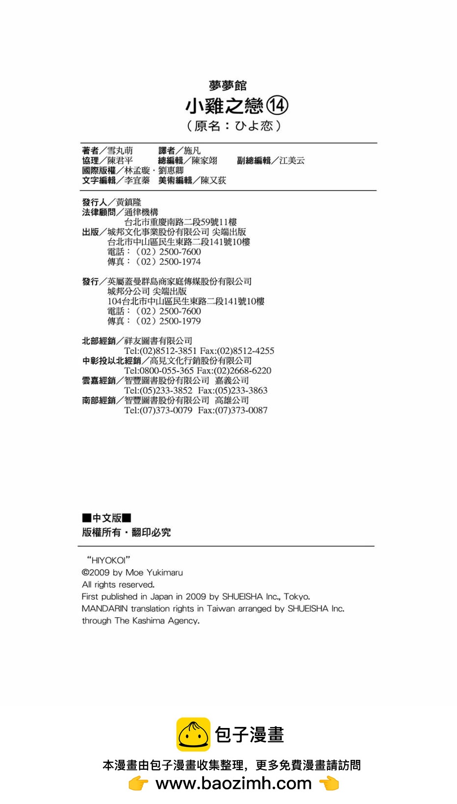 第14卷188