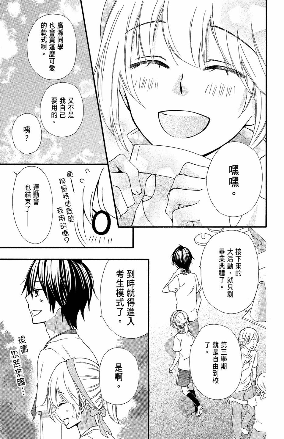第14卷19