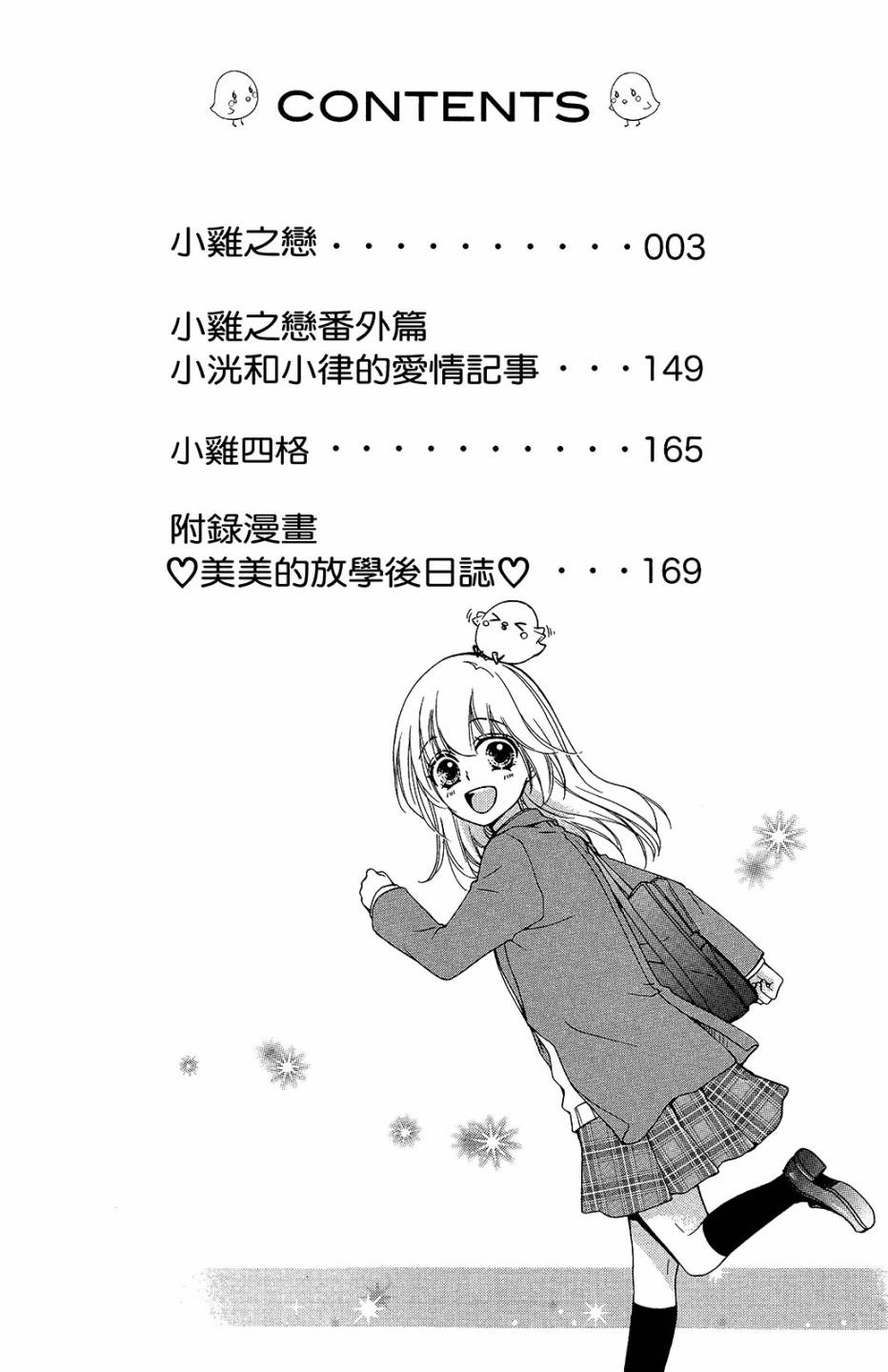 第14卷2