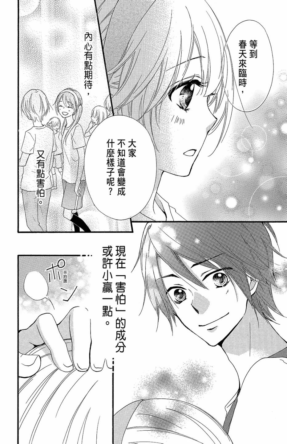 第14卷20