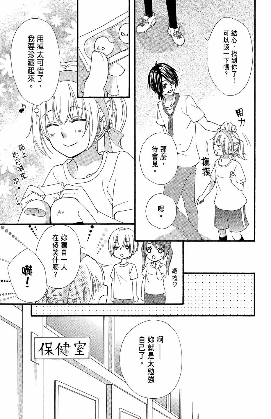 第14卷21