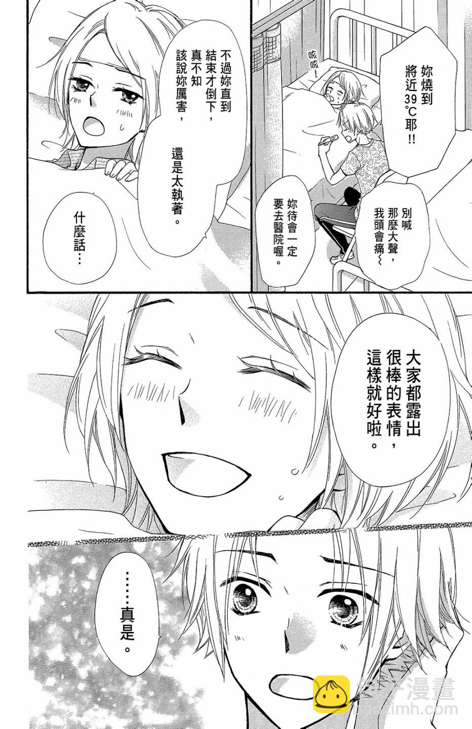 第14卷22