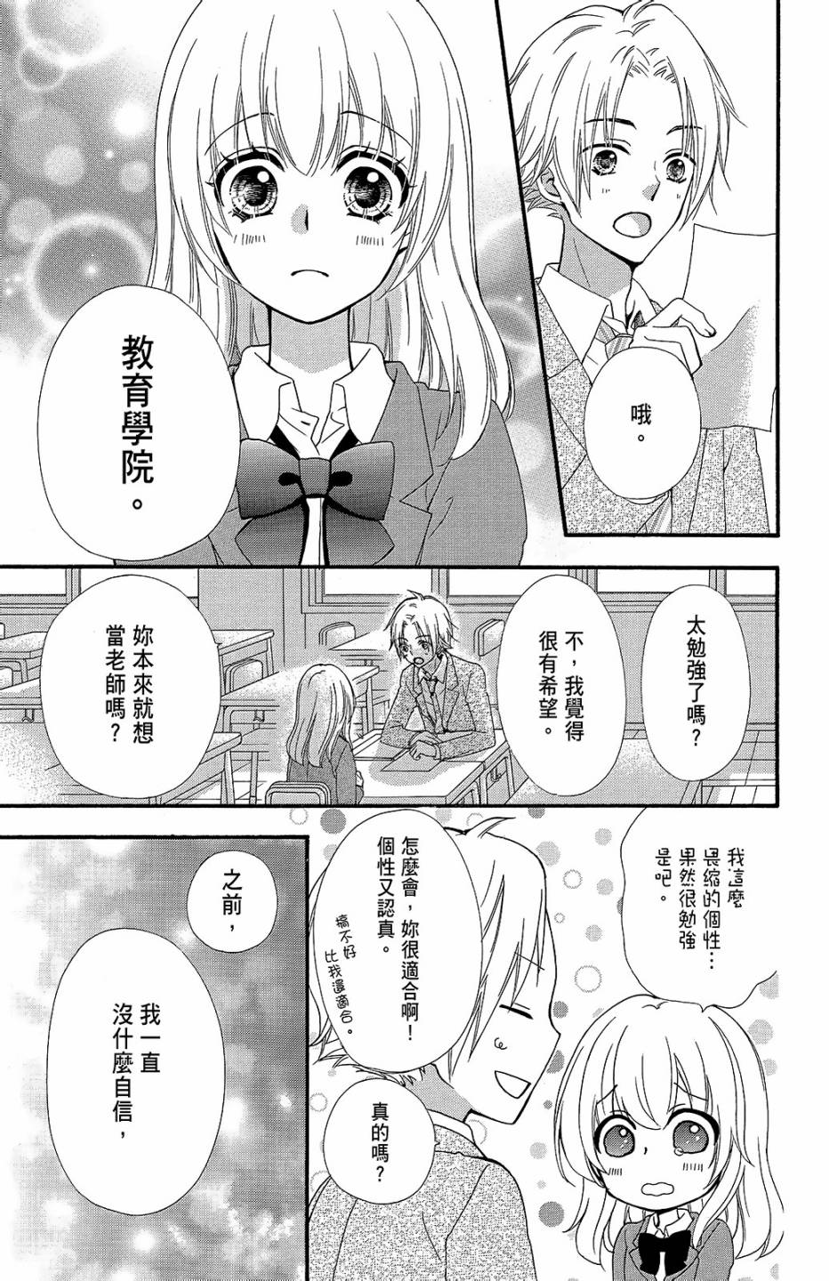 第14卷25