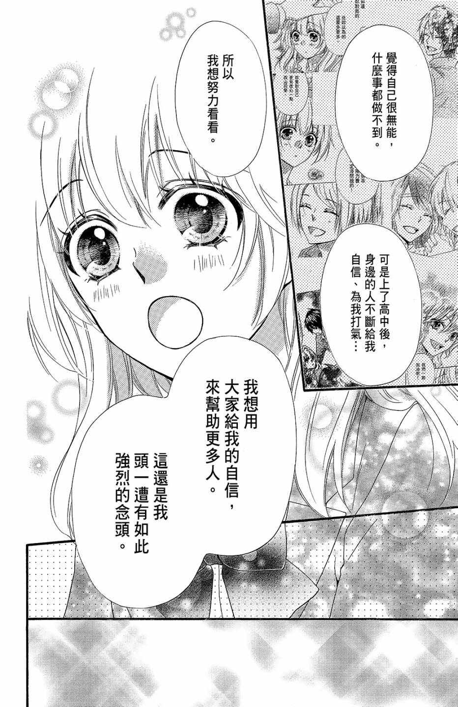 第14卷26