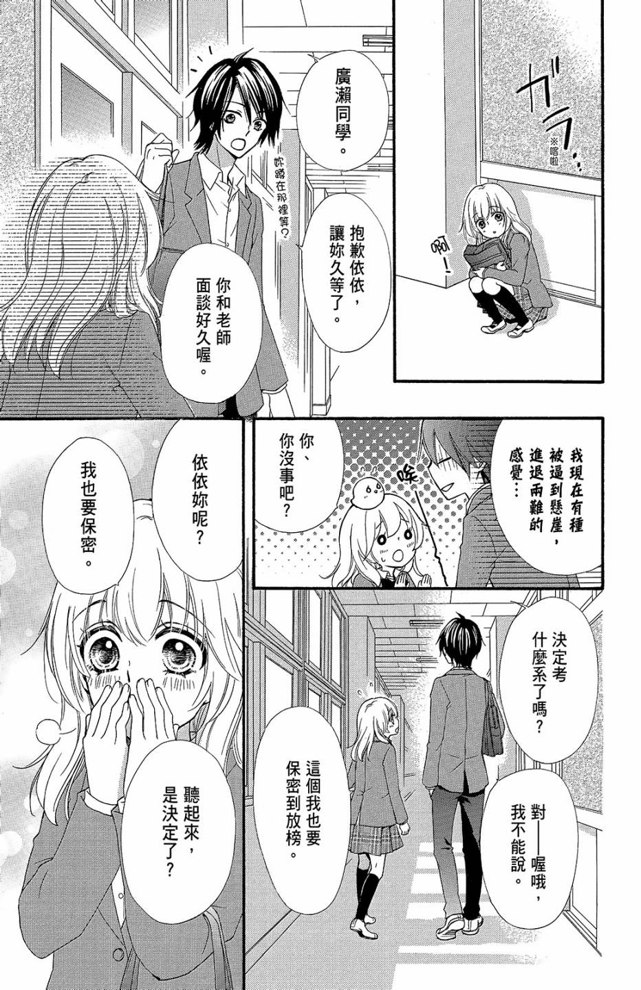 第14卷27