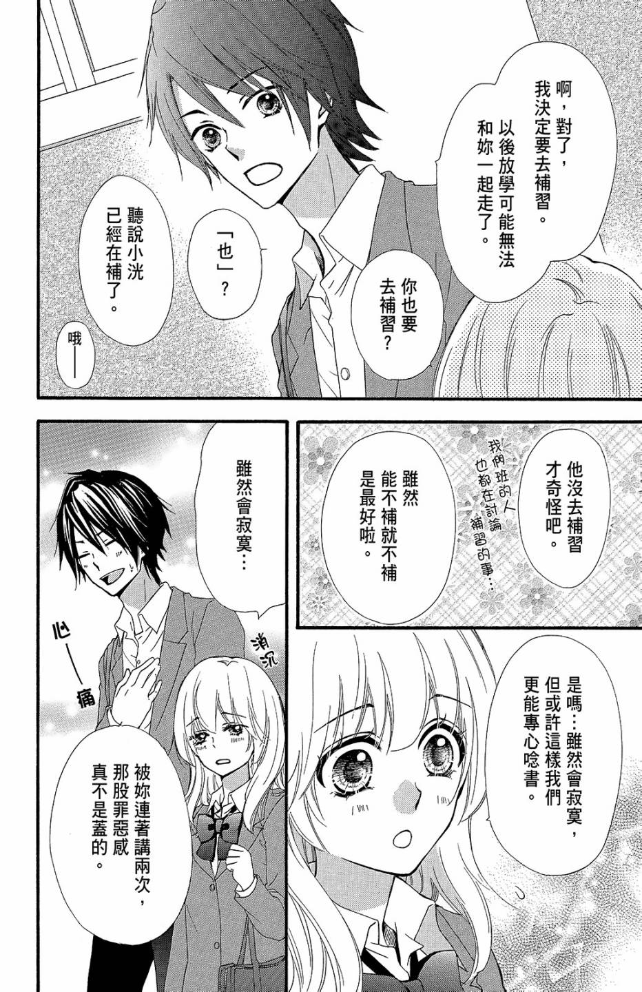 第14卷28