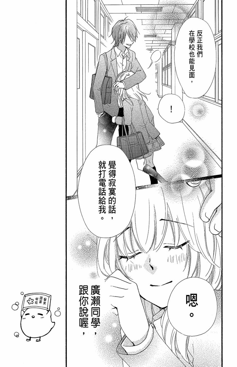 第14卷29