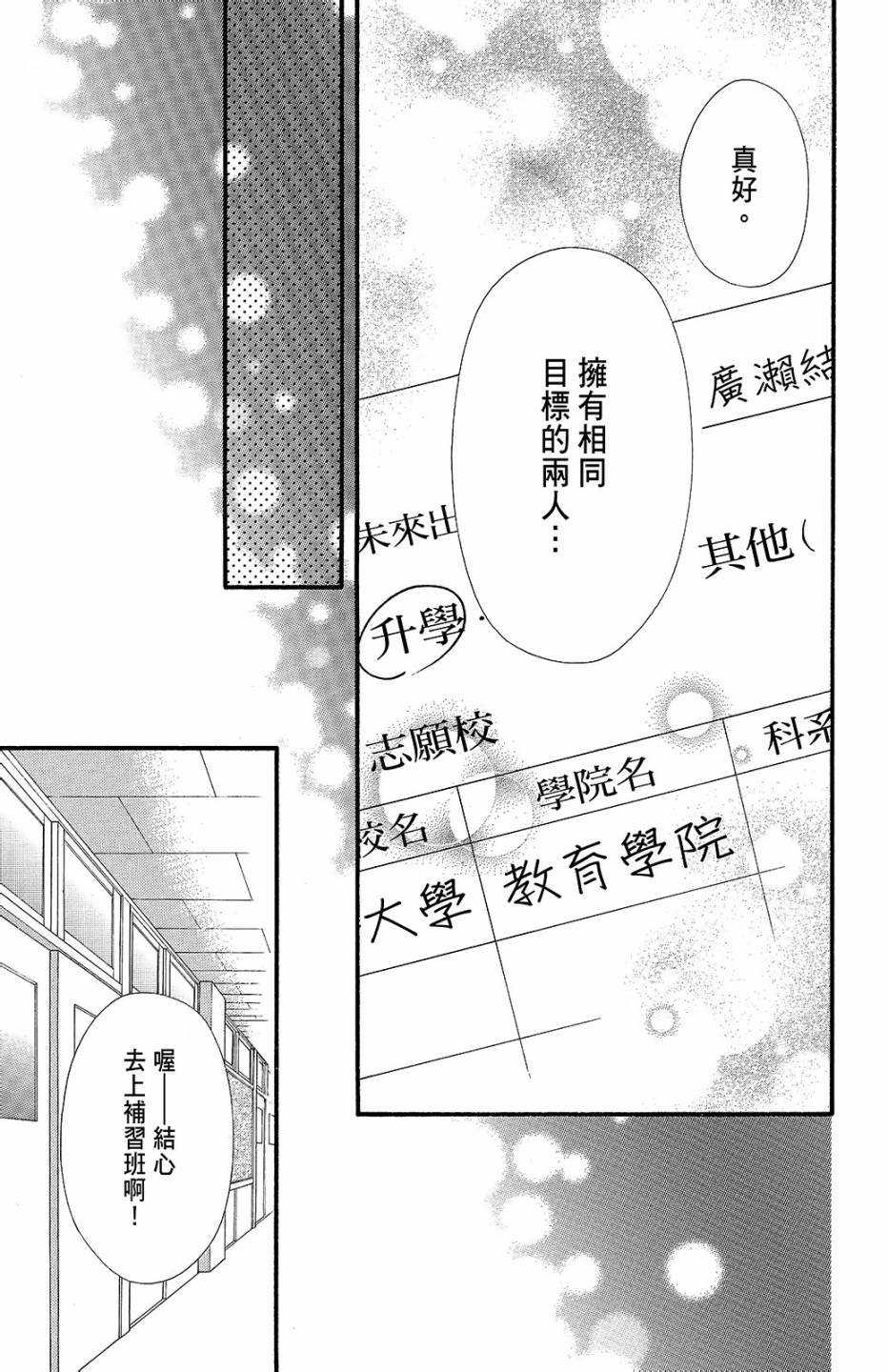 第14卷31