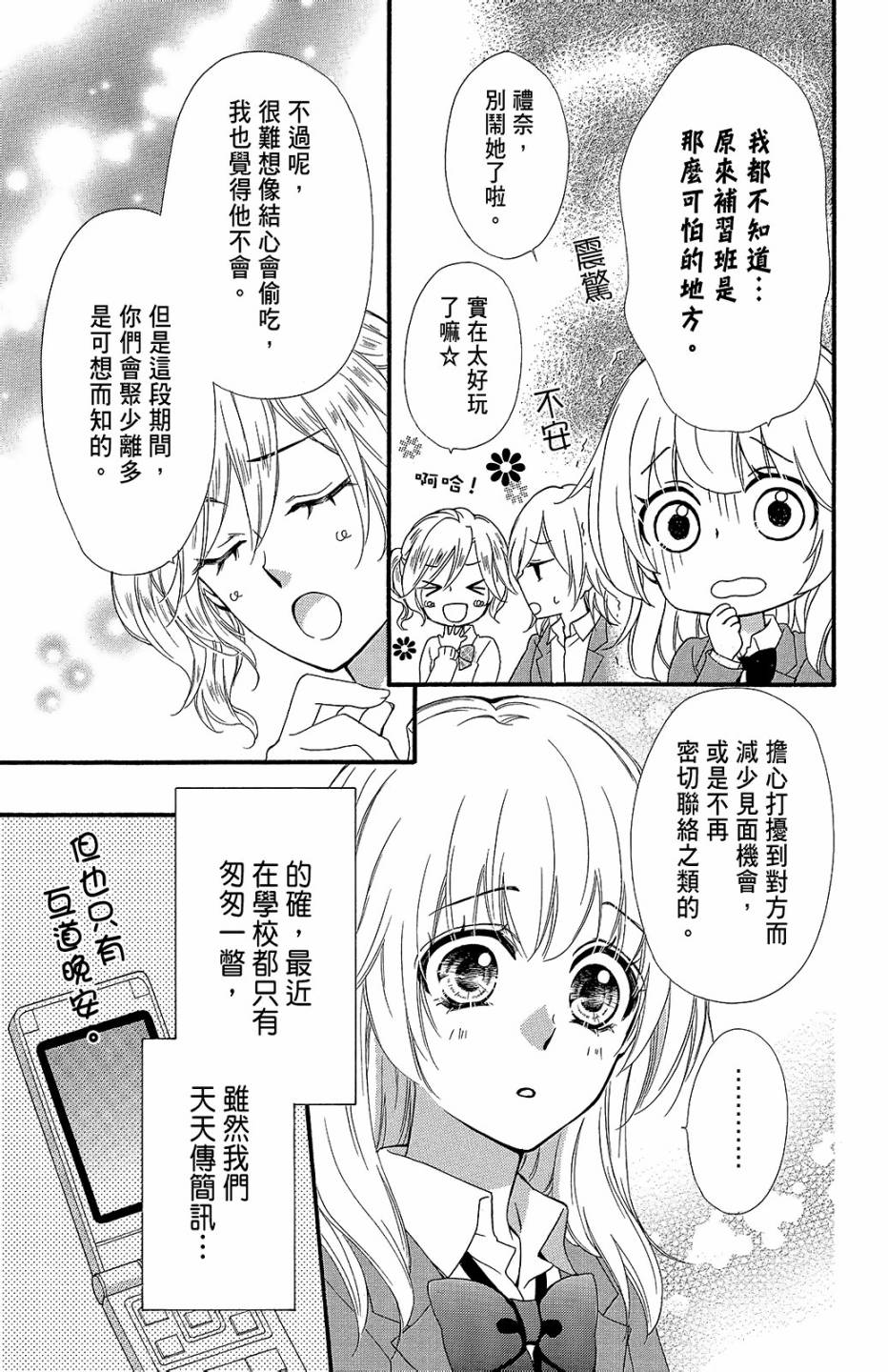 第14卷33
