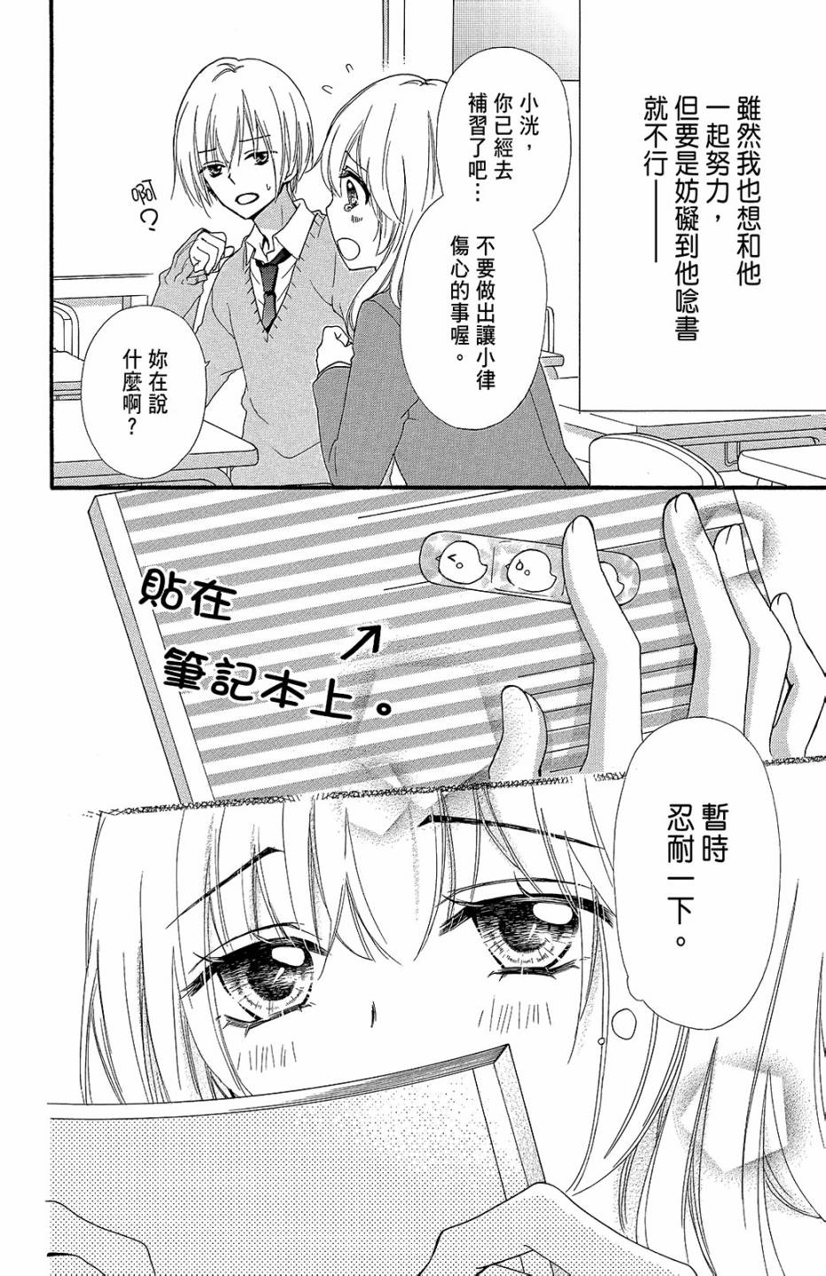第14卷34