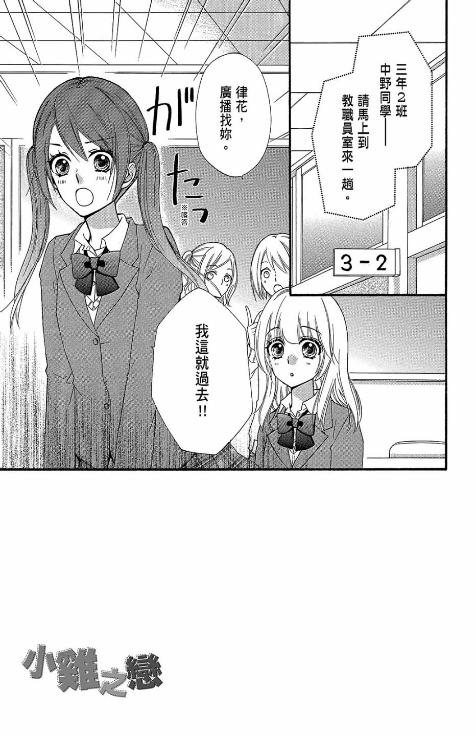 第14卷37