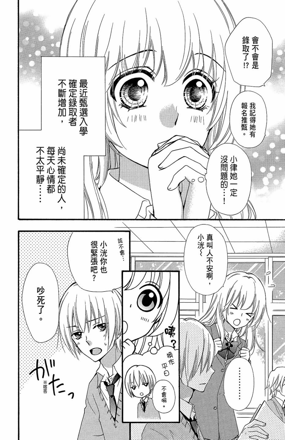 第14卷38