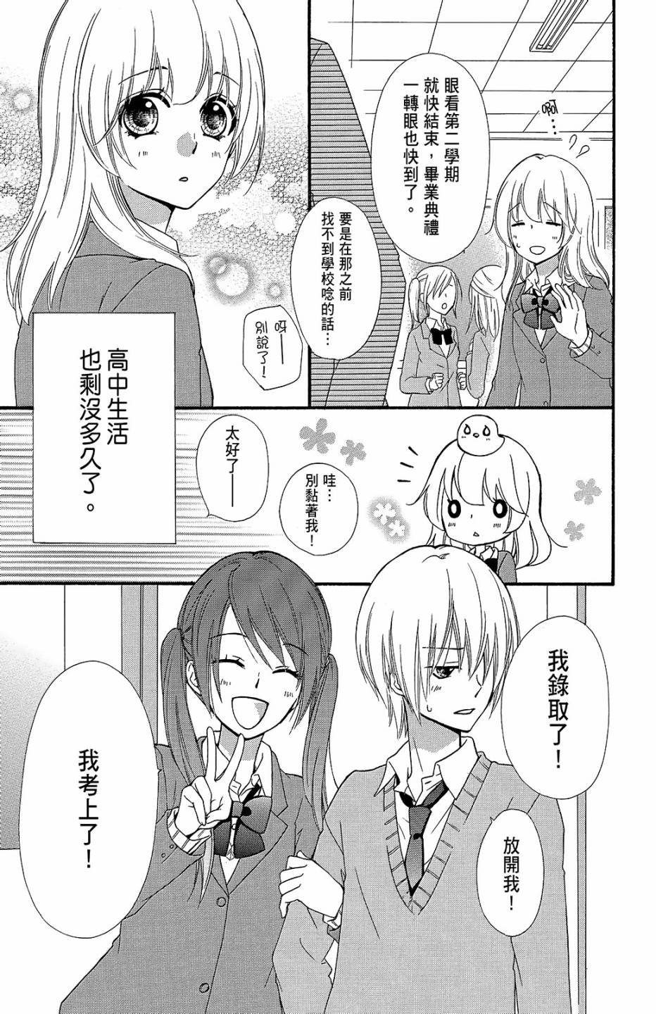 第14卷39