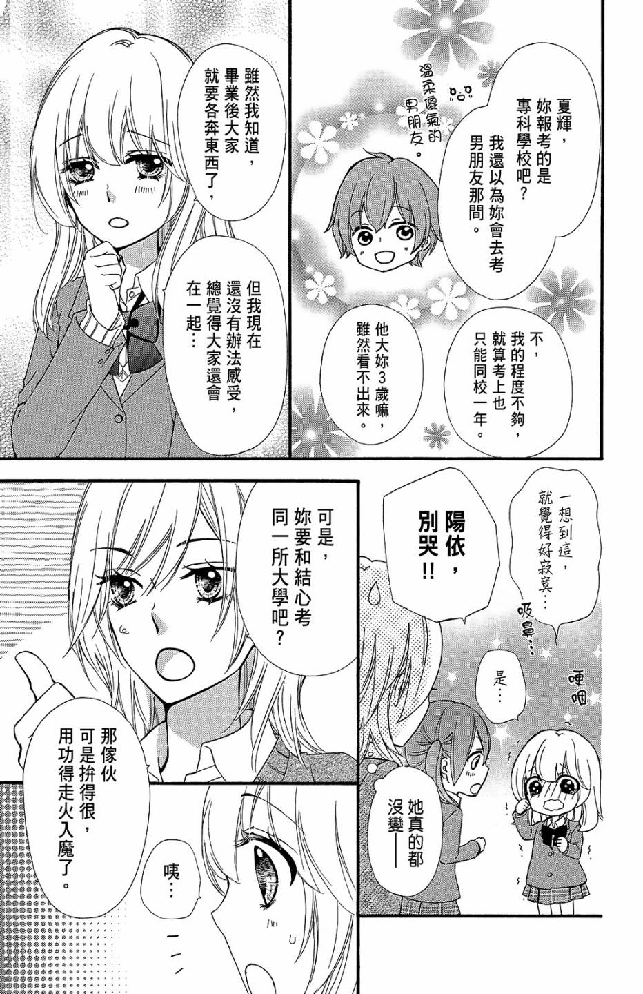 第14卷41