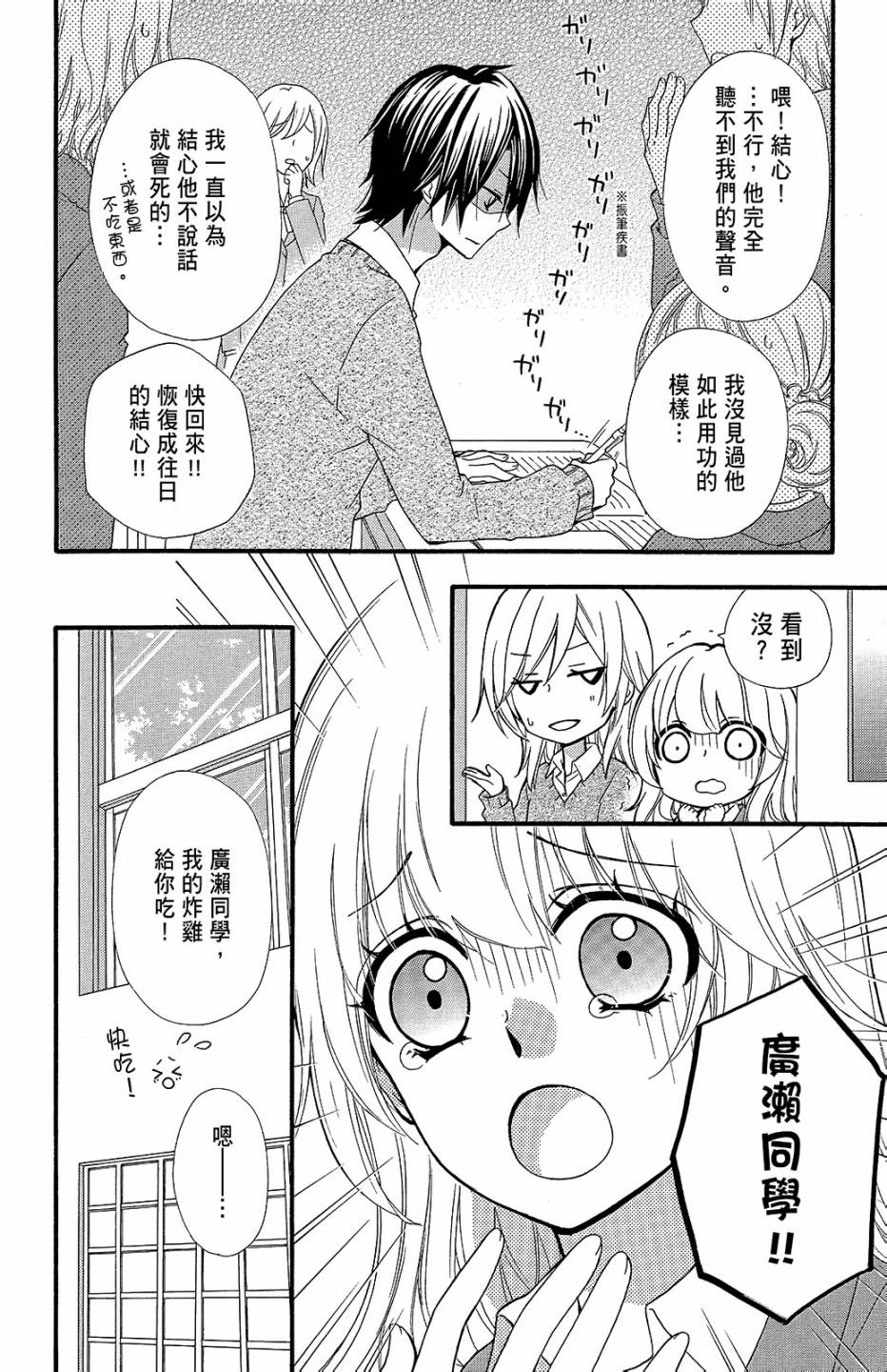 第14卷42