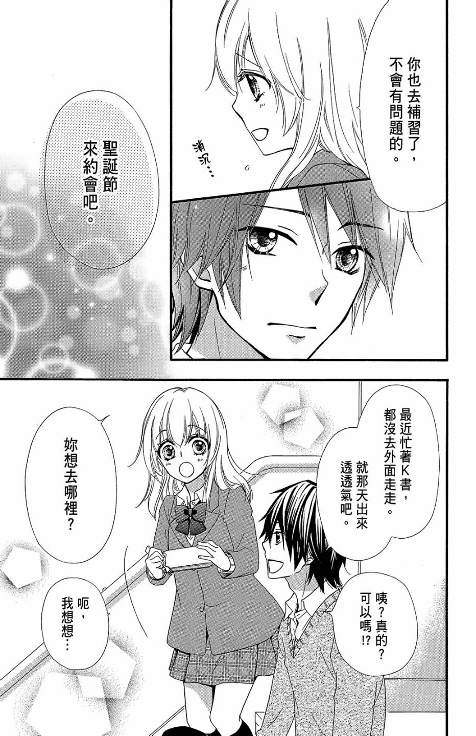 第14卷45