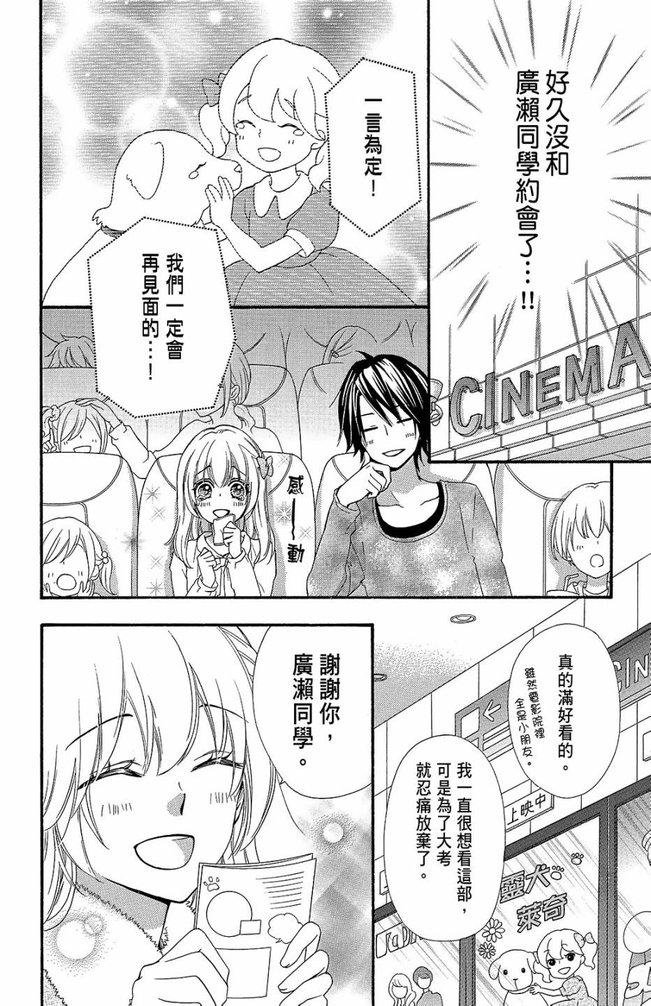 第14卷46