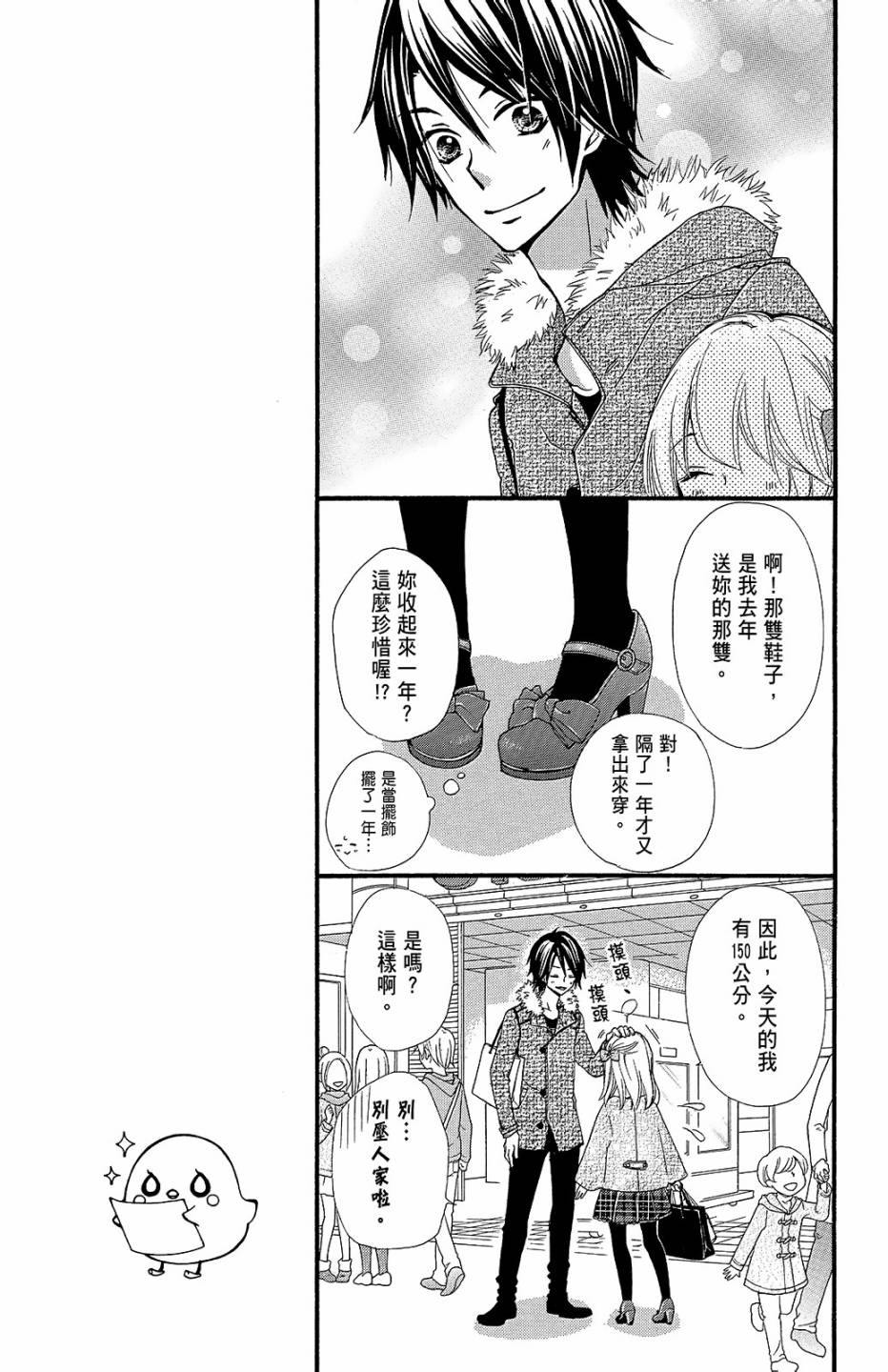 第14卷47