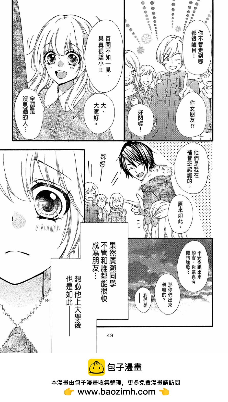 第14卷53