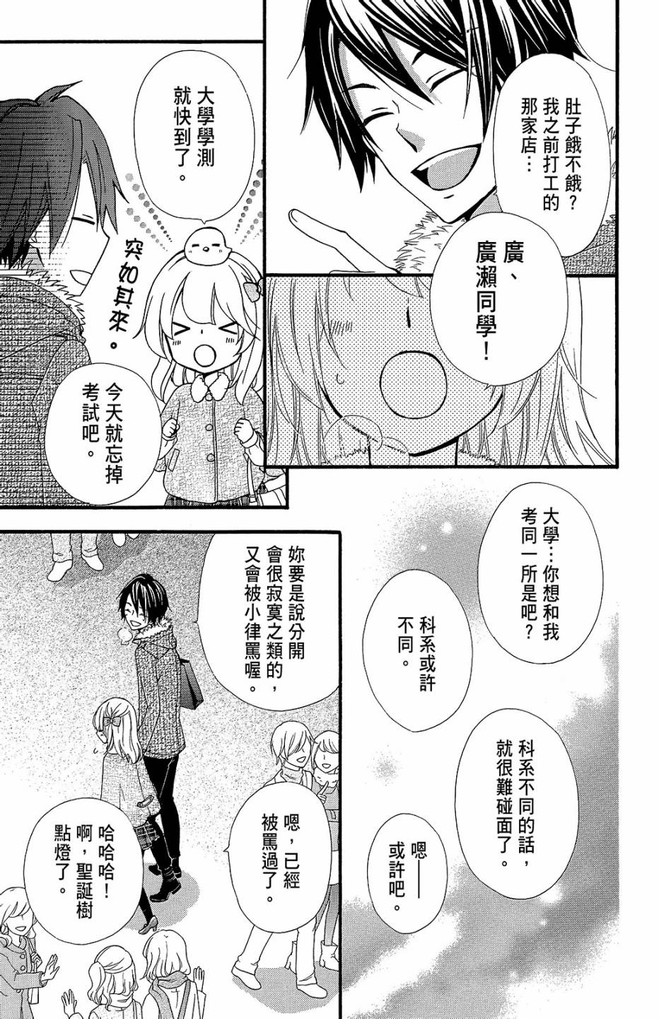 第14卷55